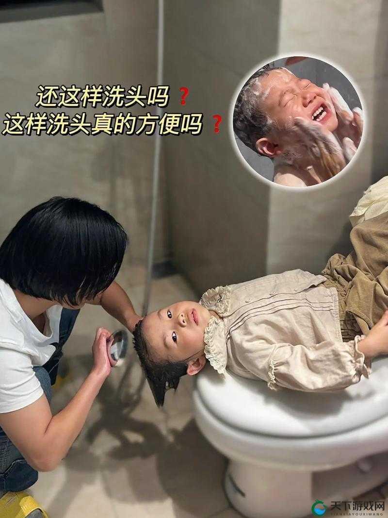 宝宝乖乖让爸爸洗头宣称免费且引发关注