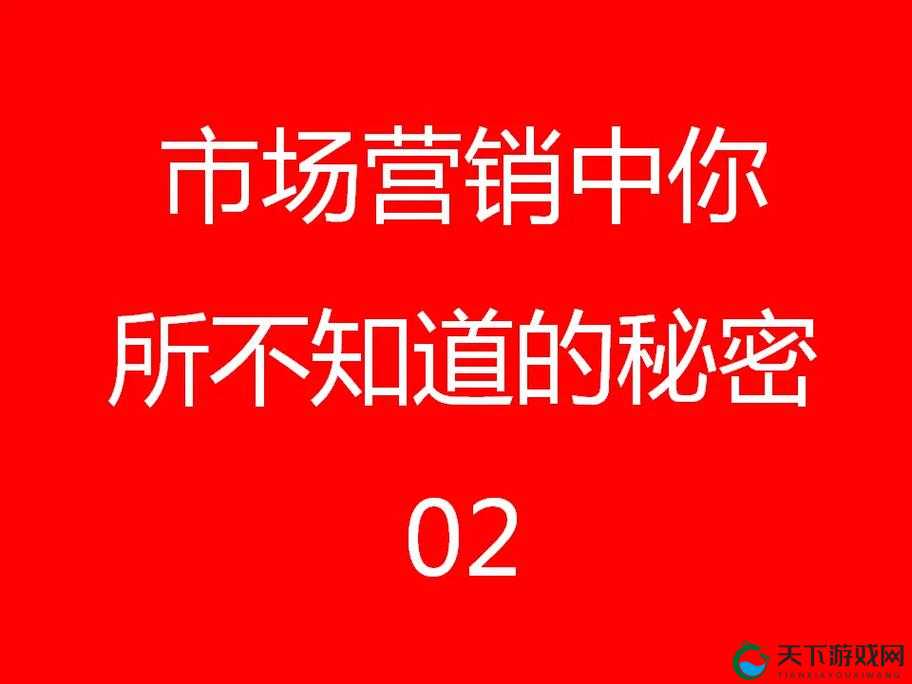 销售的销售秘密 3:深入解读销售背后的关键策略与技巧