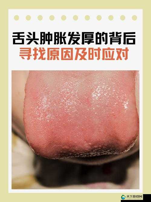 40 岁男人那厉害无比的舌头究竟有着怎样的故事