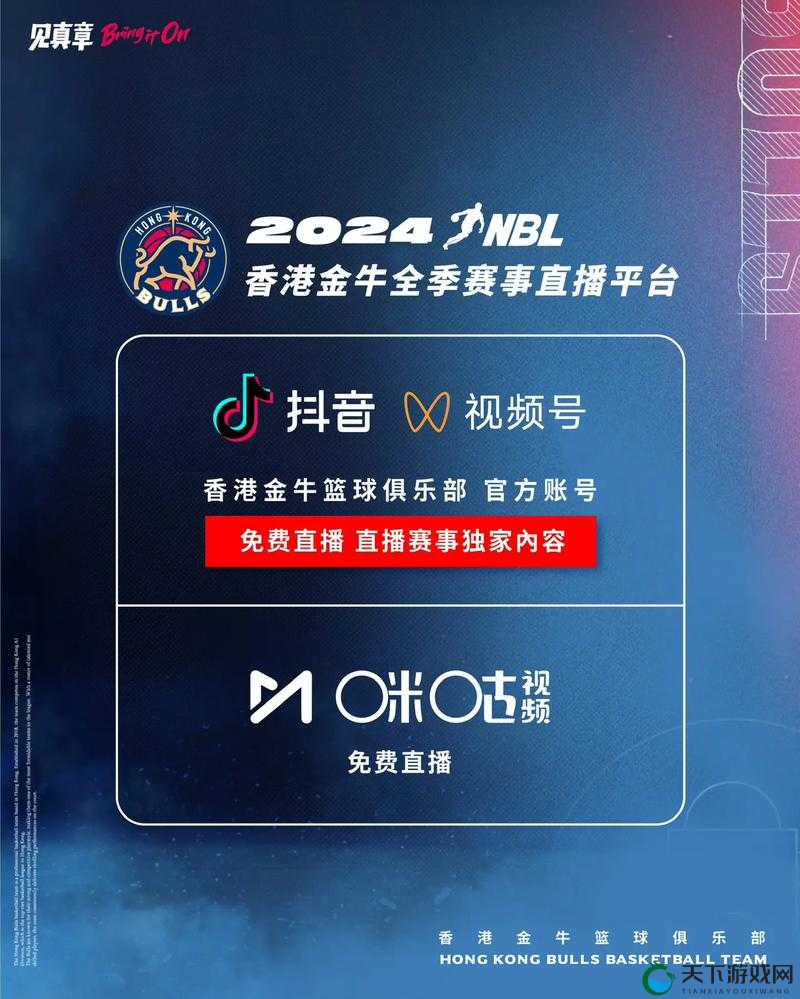 精彩赛事、热门娱乐、高清直播，尽在 gogogo 高清直播
