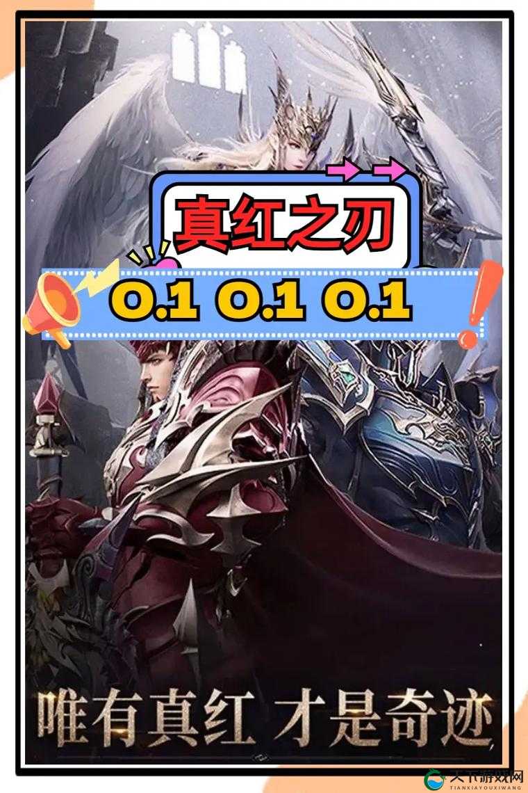 真红之刃法师转职选择指南：转职攻略大全