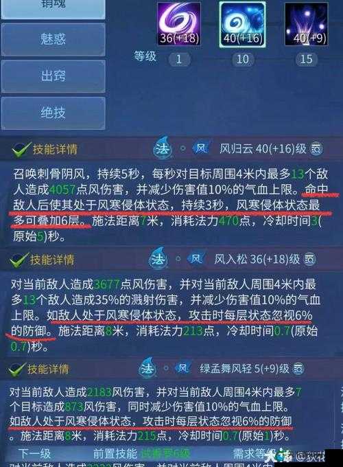 倩女幽魂手游，支线任务的深度解析与攻略