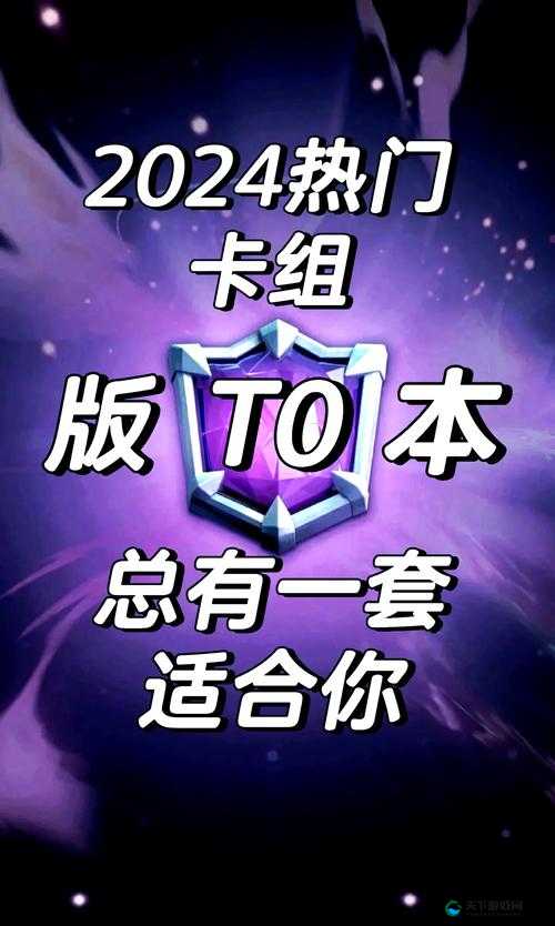皇室战争平民神卡巨人实战玩法使用指南