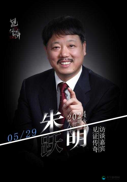 宝贝是这里对吗总裁：引领非凡商业之路的传奇人物