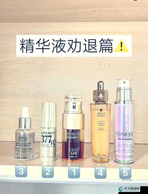 久久一区二区三区精华液使用方法：全面解析与最佳实践