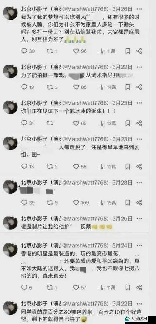 ZZTT38.CCM 黑料不打烊：深挖揭秘娱乐圈潜规则