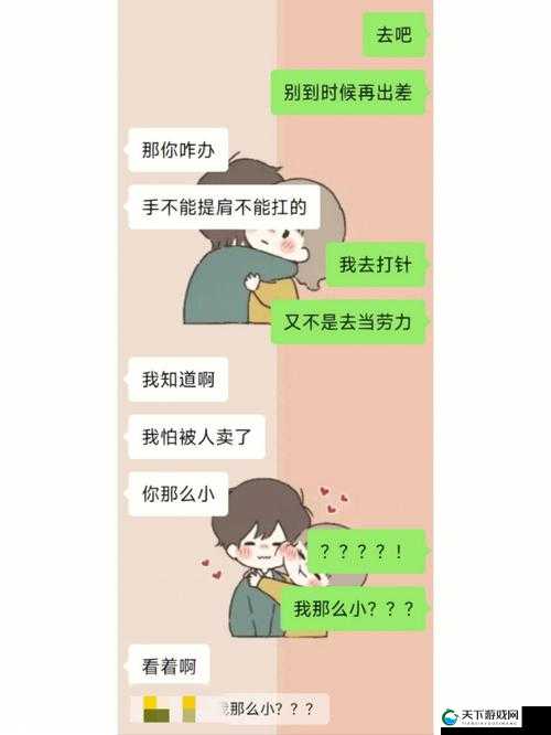 小扫货水叫出来最简单处理将停服修整：官方回应及后续影响探讨