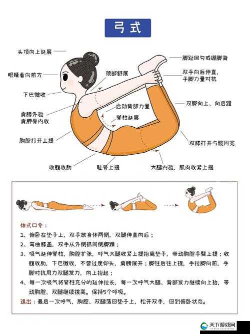 弯着腰弓着身子的样子是什么意思：探究其背后的含义和可能的情境