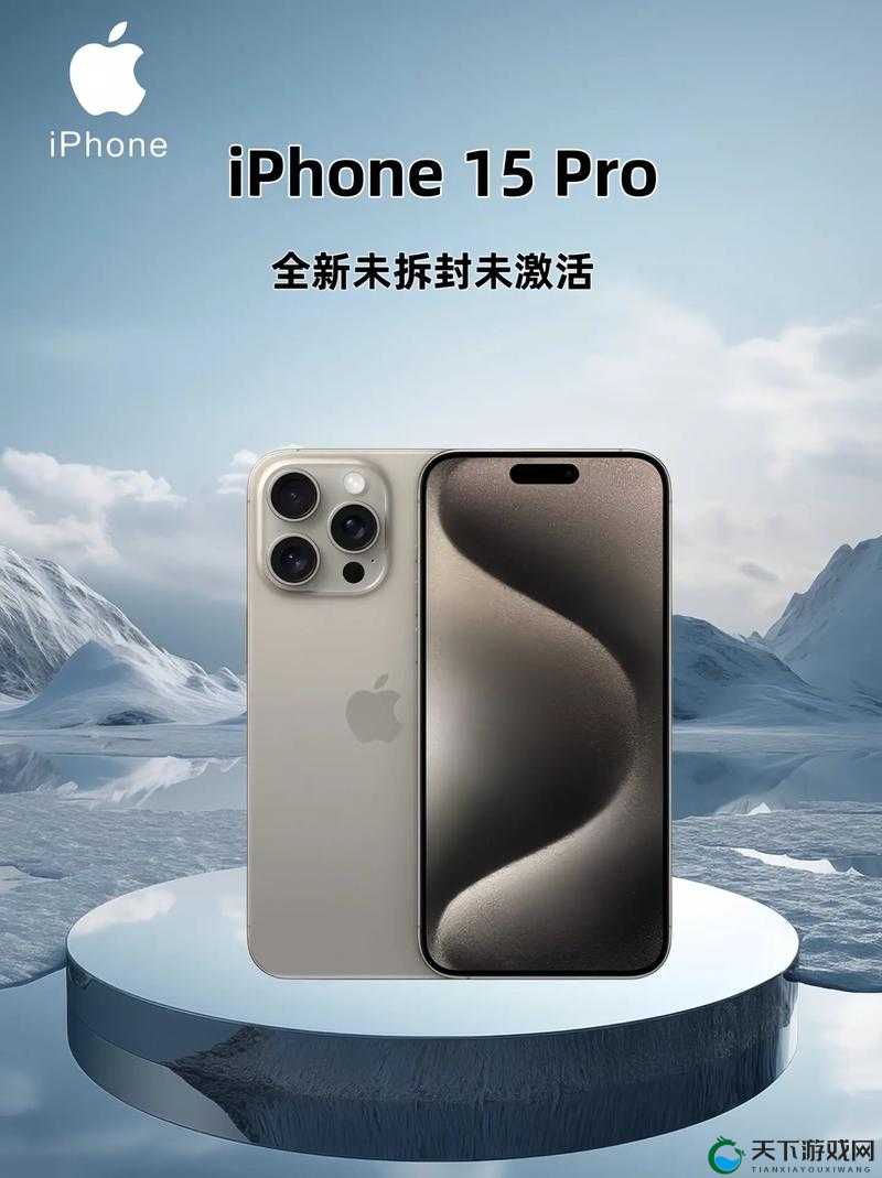 欧美高清 iPhone 手机全新一代震撼来袭引领科技潮流新时尚