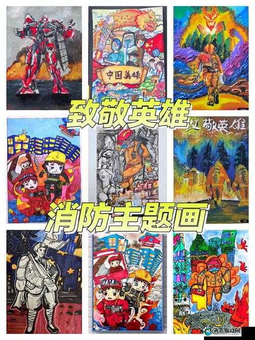 竹马是消防员未增减：那炽热青春中的无畏守护
