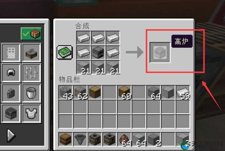 我的世界感应炉的制作及使用方法分享，资源管理的高效艺术