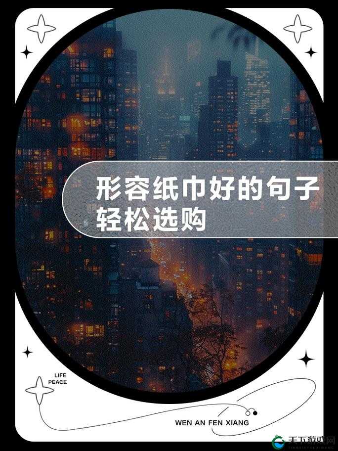 已满十八带好纸巾从此转人免费特权将失效纷纷发言：这意味着什么呢