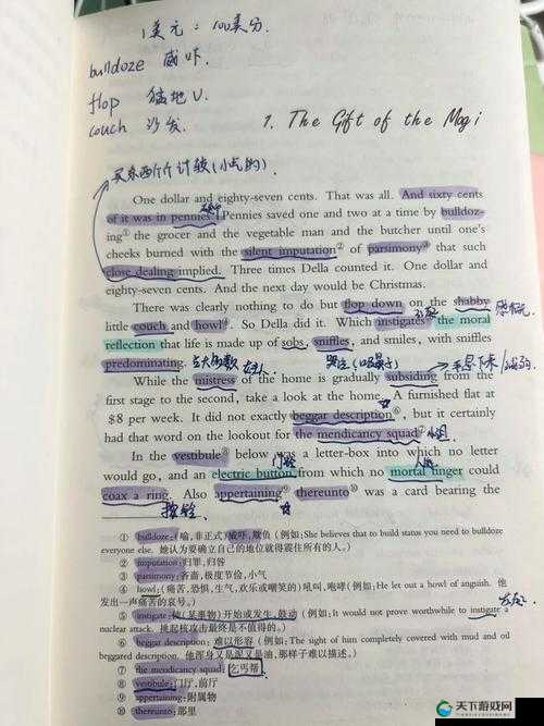 英语班长要求看我的小说，这合适吗？