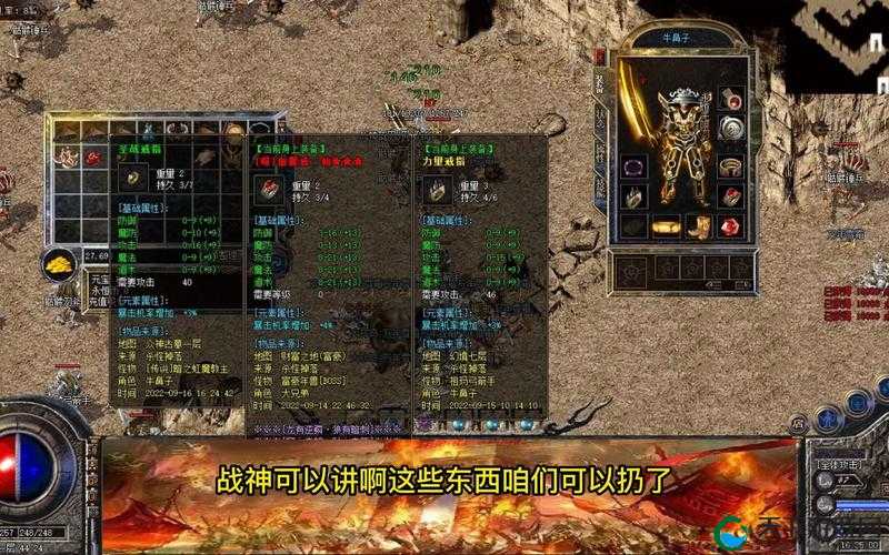 牛奶豪横：144 子豪无穷无尽的奶味传奇