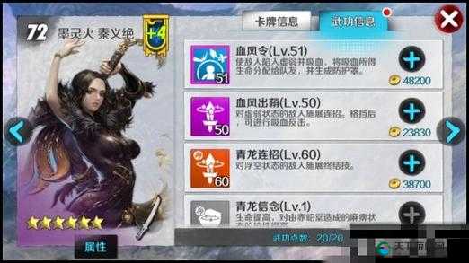 战斗吧剑灵，染血之心离卡牌深度分析