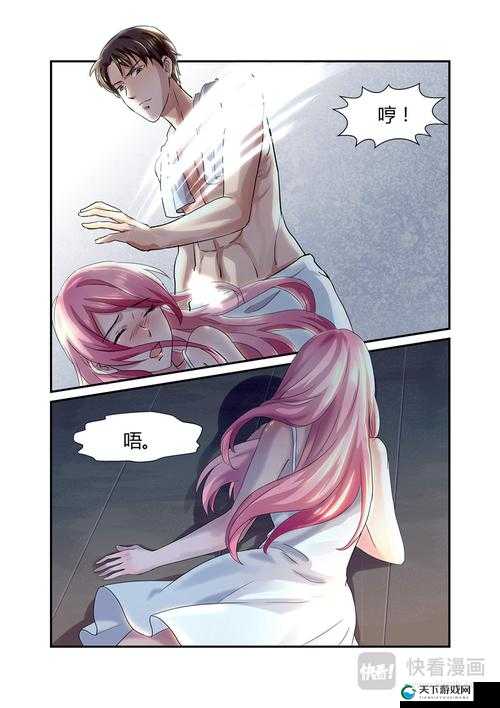 呆板妖精漫画免费登录页面看：带你畅游精彩漫画世界
