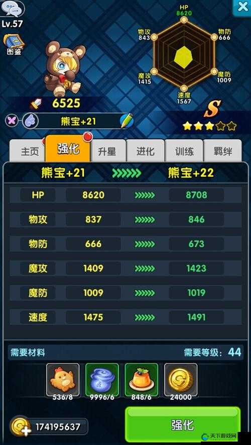 怪物X联盟2挂机寻宝系统玩法介绍