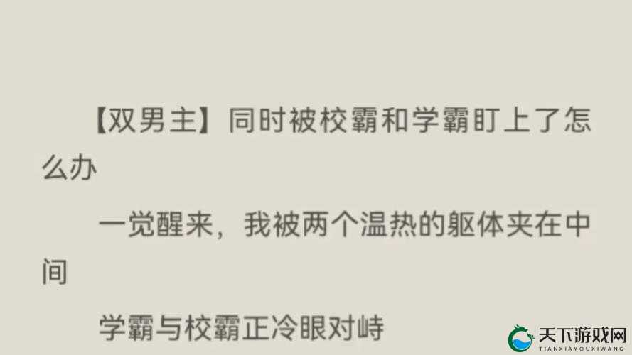 异禀校霸被学霸压实验室试管内容还原度高？网友热议