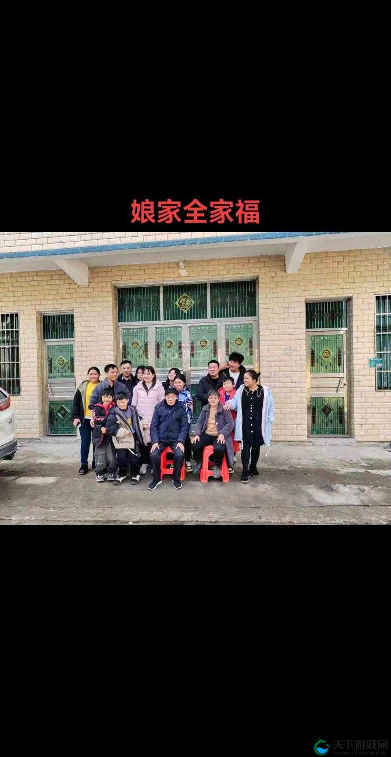 Y1UAN 大家庭 2024：携手共进迎接充满希望的新一年