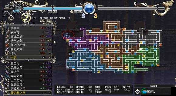 冒险战记魔兽猎场boss9魅惑魔女详细通关分析
