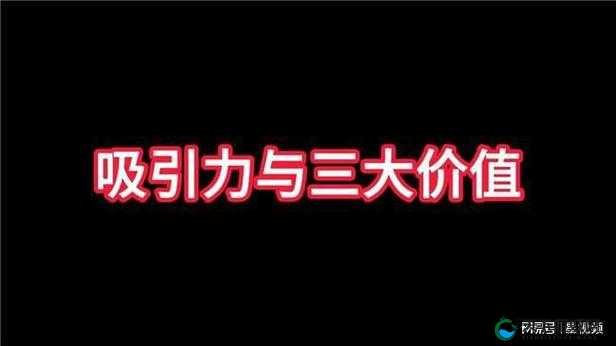 国精产品 W灬1688 在线：品质卓越的非凡之选