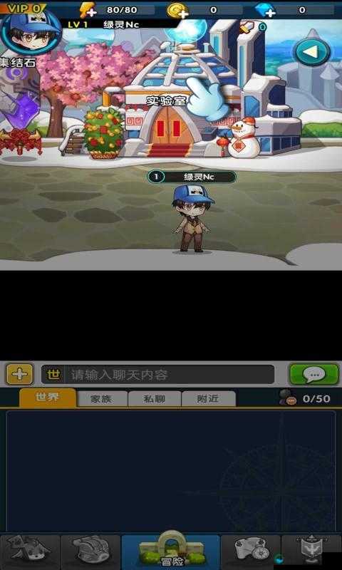 怪物X联盟2,深入探索与征服恐怖基地