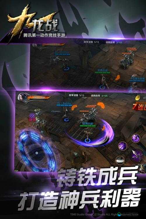 九龙战第49回普通模式，挑战梦碎男爵的战术与心得