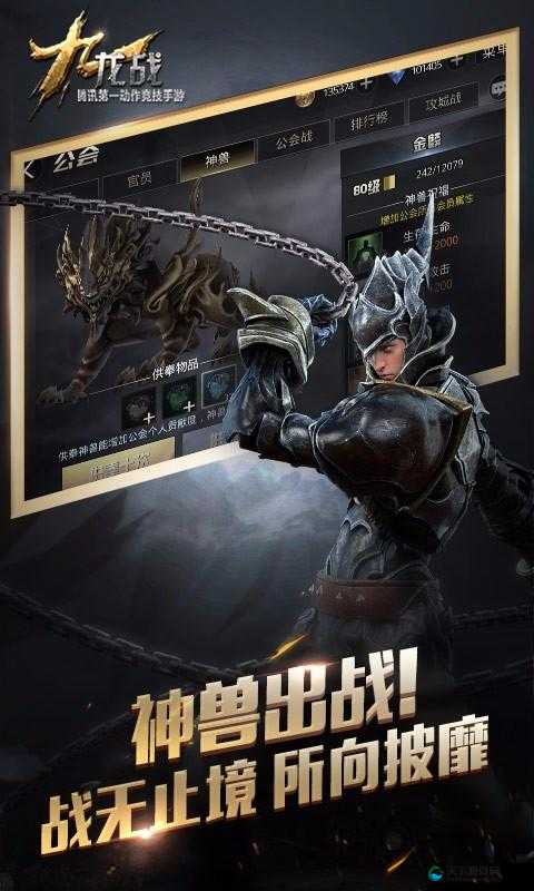九龙战铜雀驱邪闯塔夺魂低战力打法攻略，资源管理的艺术