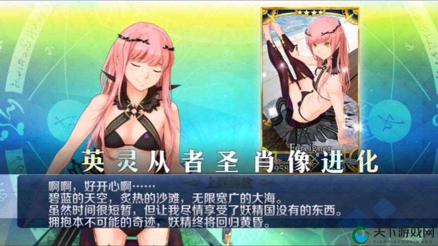 FGO伊西塔凛的灵基突破与游戏策略