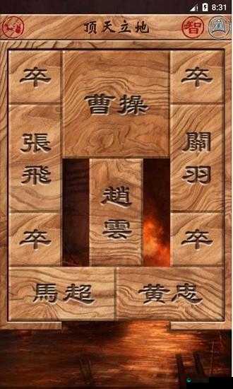 九龙战华容道3V3夺魄实战解析助你轻松获得胜利，资源管理的艺术