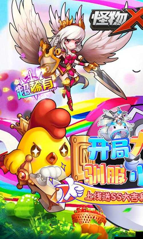 怪物X联盟2神秘小道打法技巧介绍，资源管理的艺术
