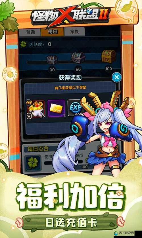 怪物X联盟2地下通道，深度过关流程解析