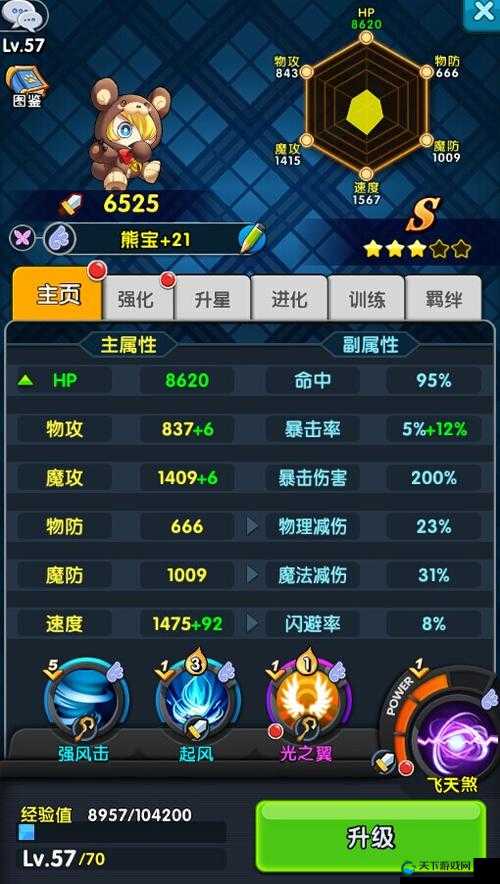 怪物X联盟2藏宝密林通关技巧介绍