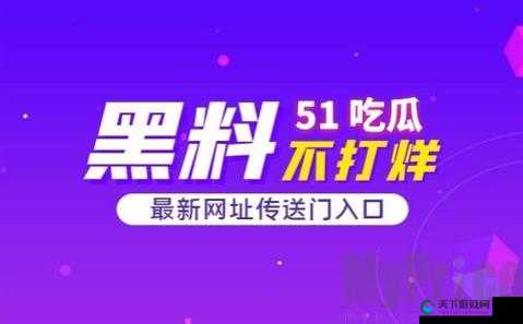 五一吃瓜：今日吃瓜，热门大瓜来袭