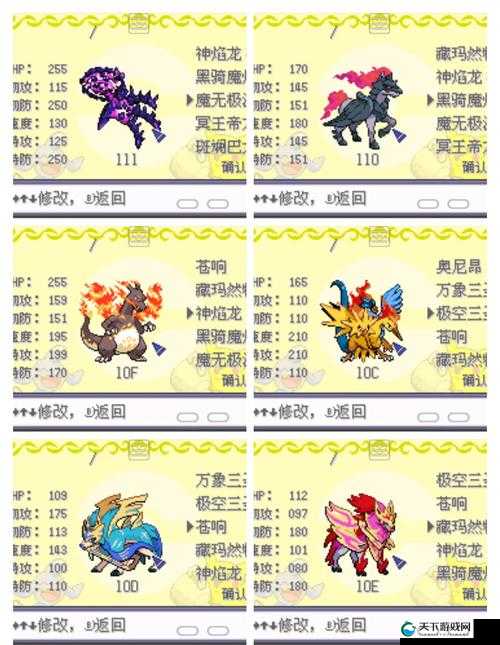 口袋妖怪VS，巧用精灵PP值技巧与资源管理艺术