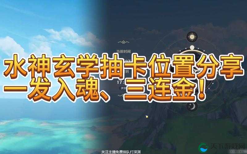 口袋妖怪VS精灵抽卡玄学技巧分享