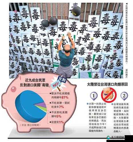 国精产品一品二品三品内容流出:一场引人深思的社会现象