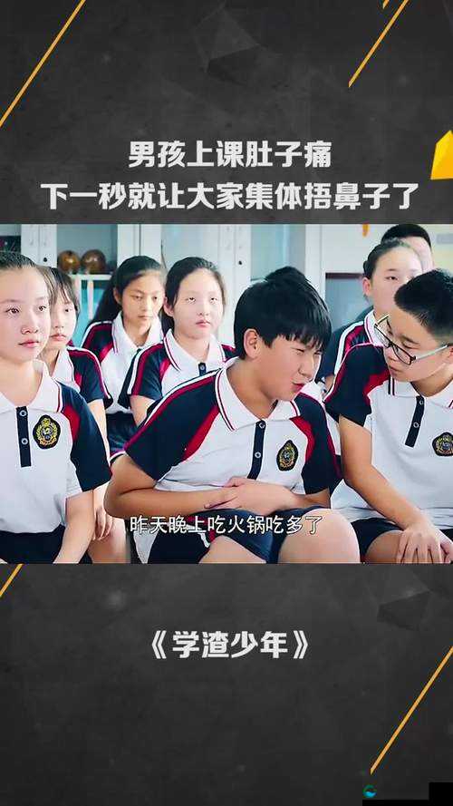 班长上课按下开关，竟引发如此后果