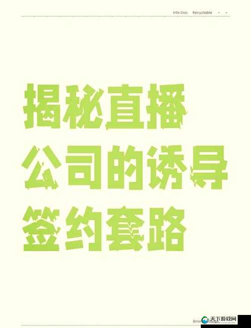 王牌军团公会系统玩法揭秘