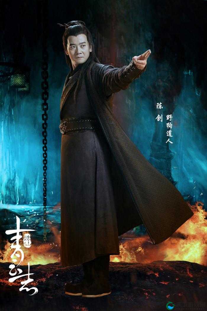 野狗道人，从青云志到手游的传奇之旅