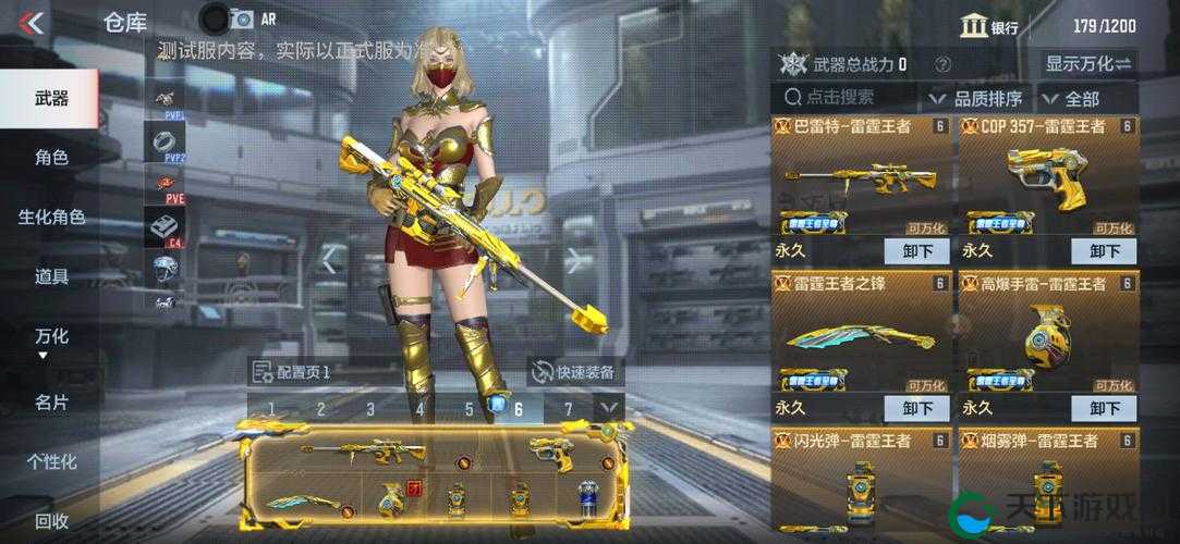 CF手游革新体验，AR实景戗战，让战场触手可及