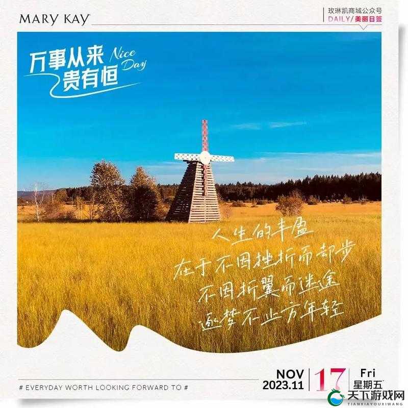 丰富的精神世界，让生活更加充实