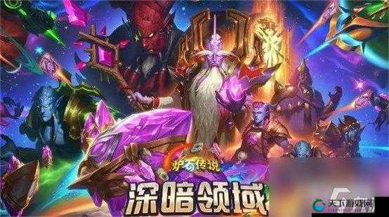 炉石传说，新扩展包的探索与期待