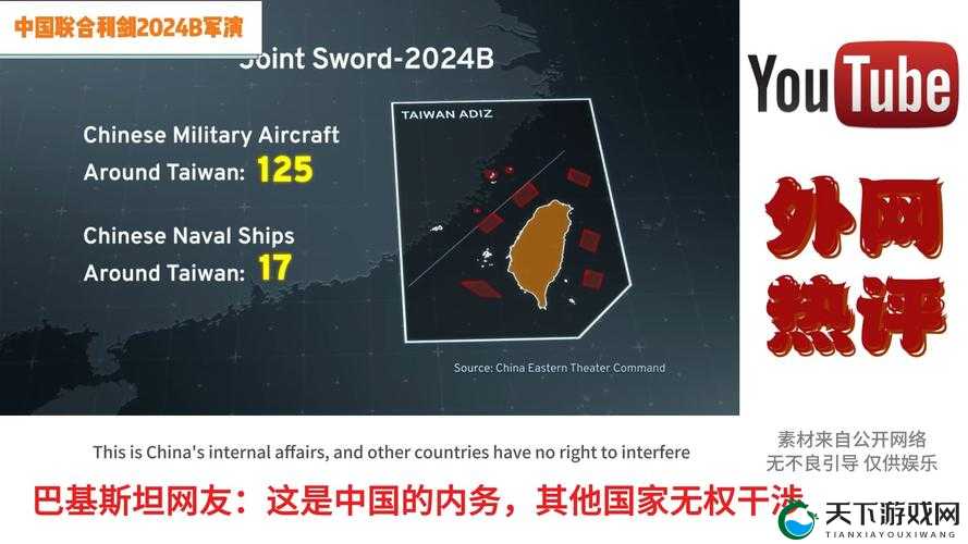 b 站推广网站 2024mmm 值得你去深入了解和探索