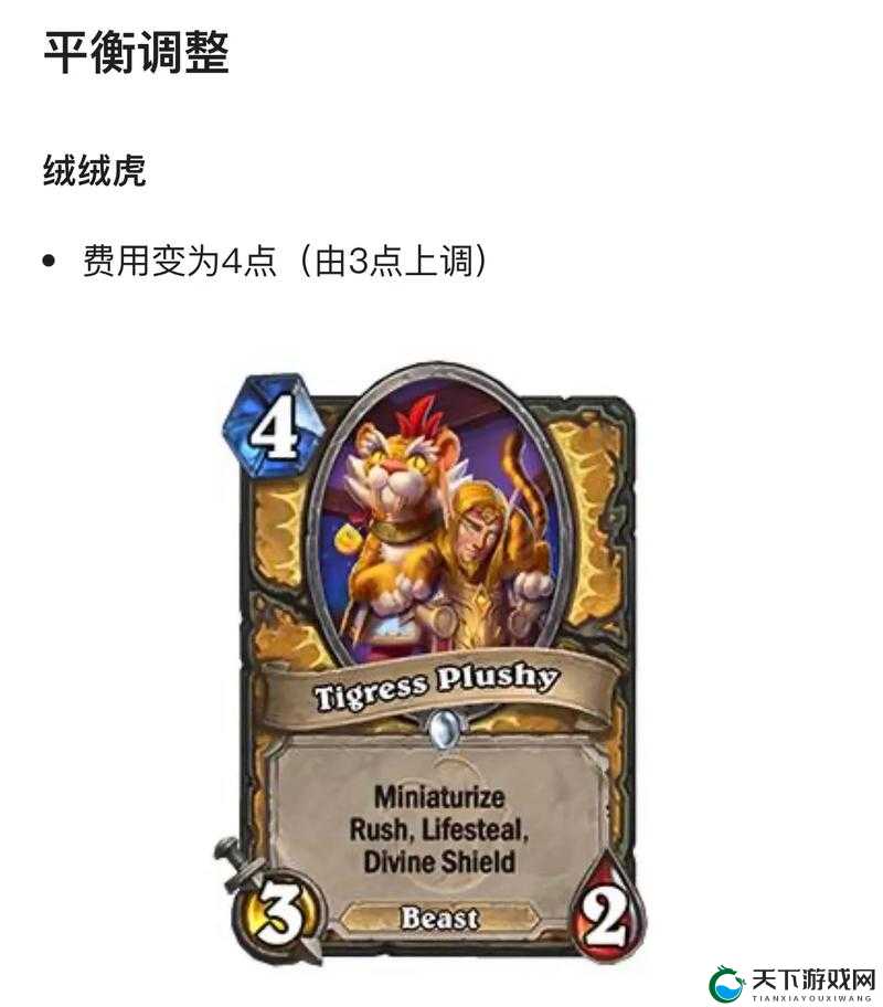 炉石传说新版本上线在即 七大版本排名探讨