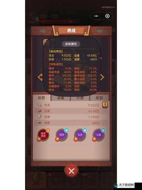 不思议迷宫神器淬炼顺序全解：从基础到高阶的完美攻略
