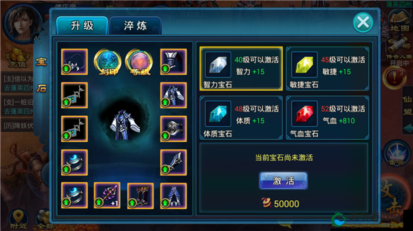 琉璃仙途答题系统具体玩法解析