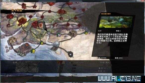 琉璃仙途九天圣域系统玩法说明
