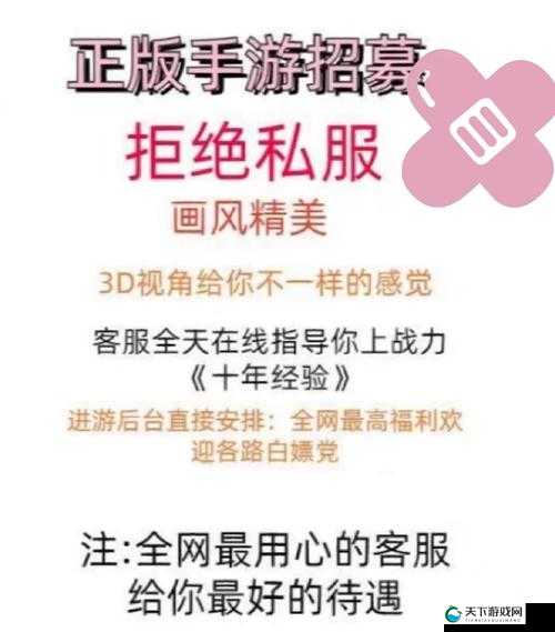 剑侠世界手游彩色字体颜色代码攻略