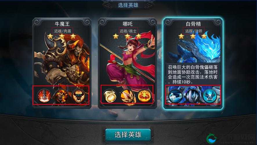乱斗西游2玩转MOBA对战玩法全攻略获胜玩法精要分析